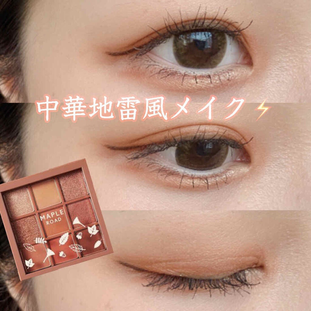 スムースリキッドアイライナー スーパーキープ/ヒロインメイク/リキッドアイライナーを使ったクチコミ(1枚目)