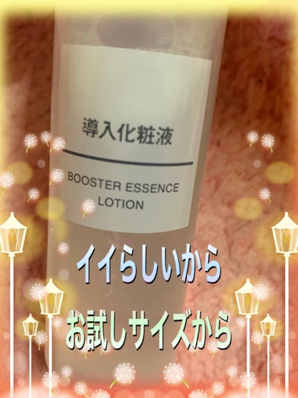 素材を生かしたカレー/無印良品/食品を使ったクチコミ(1枚目)