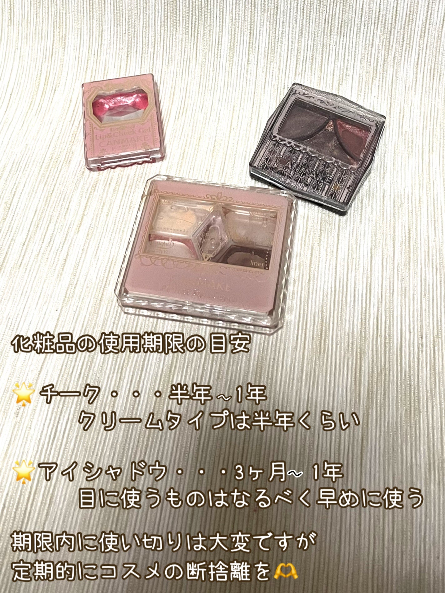 リップ&チーク ジェル/キャンメイク/ジェル・クリームチークを使ったクチコミ(3枚目)