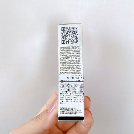 ディオール アディクト リップ グロウ/Dior/リップバームを使ったクチコミ(6枚目)