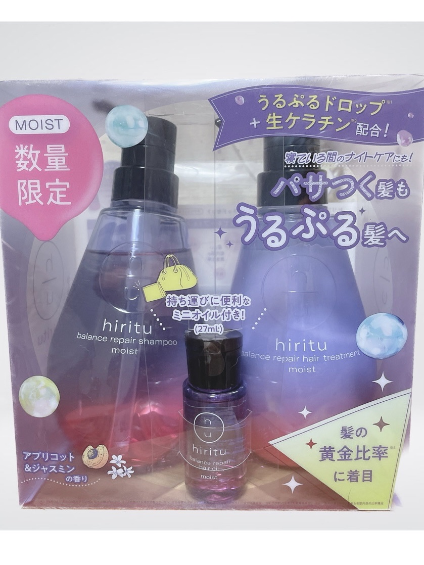 バランスリペア シャンプー/ヘアトリートメント モイスト/hiritu/市販シャンプーを使ったクチコミ（1枚目）