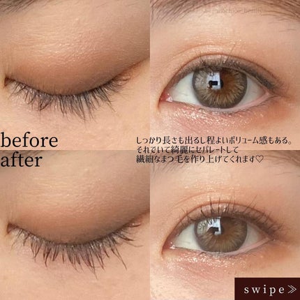 エレガンス グラヴィティレス マスカラ/Elégance/マスカラを使ったクチコミ(4枚目)