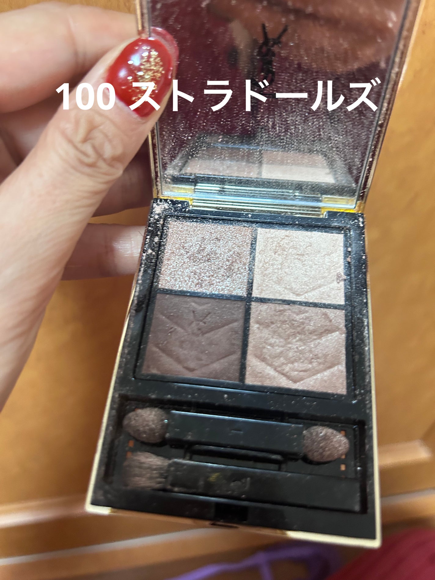 クチュール ミニ クラッチ/YVES SAINT LAURENT BEAUTE/アイシャドウパレットを使ったクチコミ(5枚目)