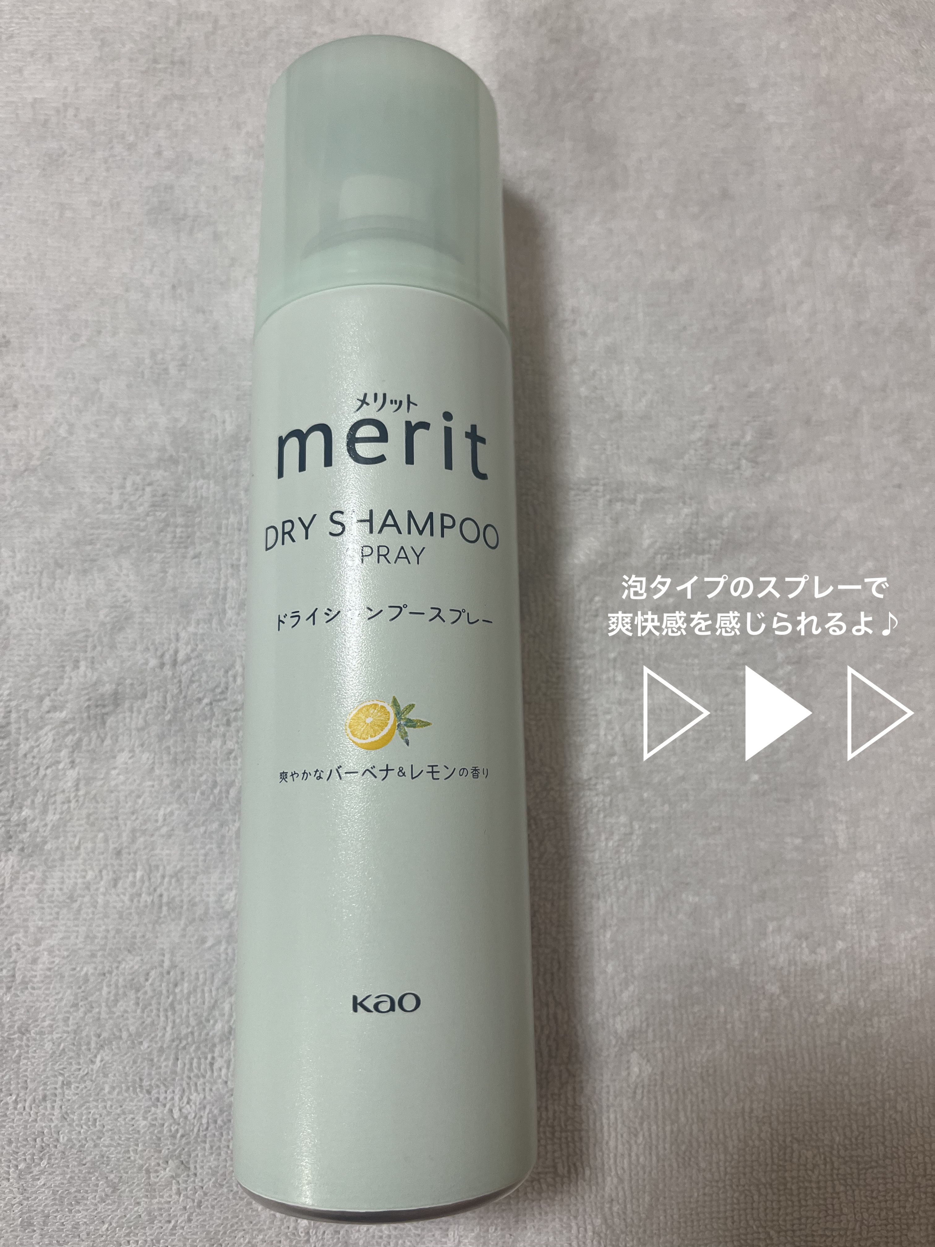 ドライシャンプー +BODY 無香料 95g/ダイアン/ドライシャンプーを使ったクチコミ（2枚目）