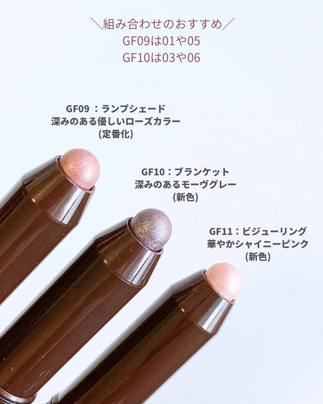 グリームオンフィットシャドウ/excel/スティックアイシャドウを使ったクチコミ(3枚目)