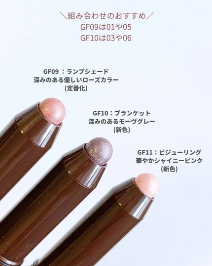 グリームオンフィットシャドウ/excel/スティックアイシャドウを使ったクチコミ(3枚目)