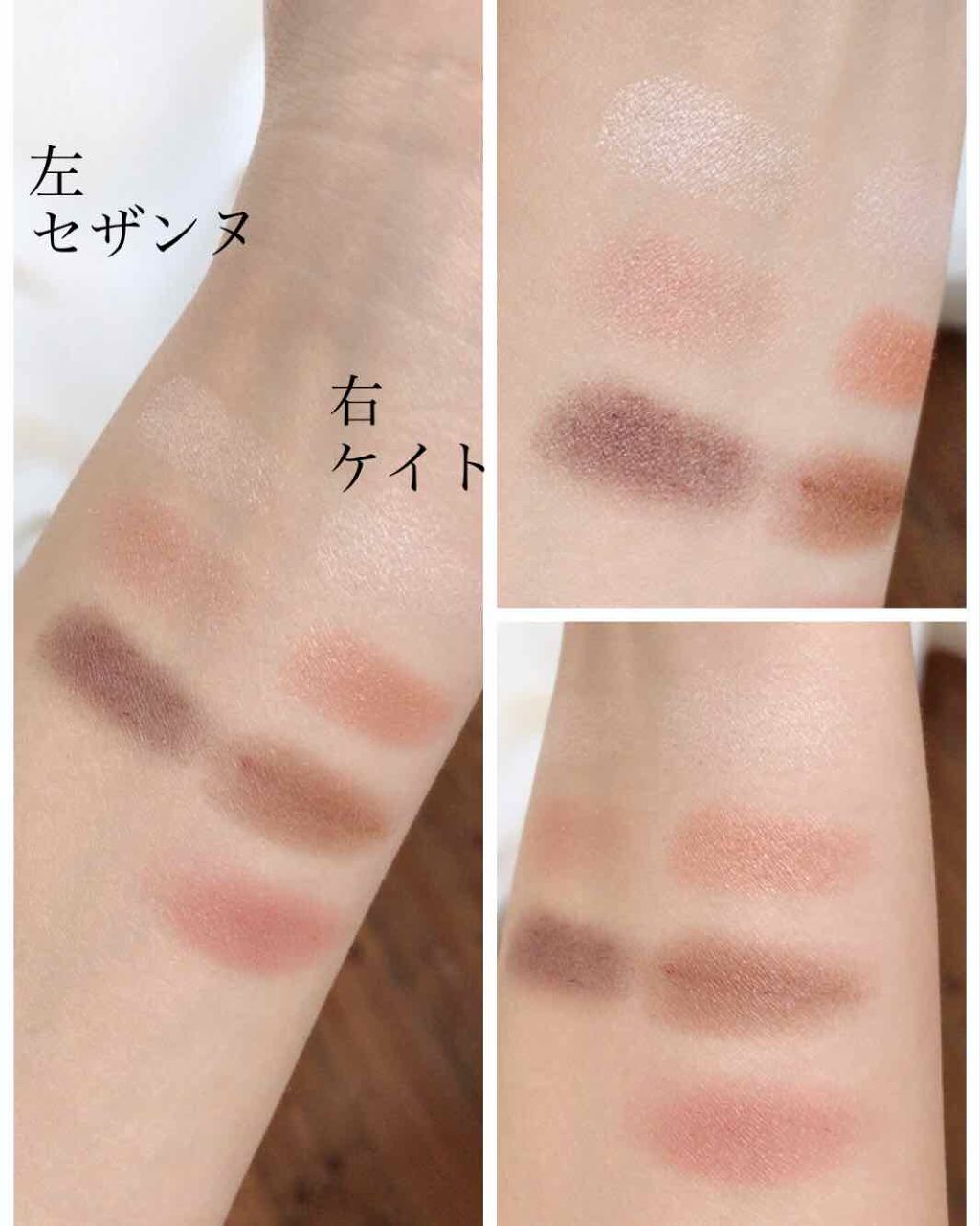 ヴィンテージモードアイズ/KATE/アイシャドウパレットを使ったクチコミ（2枚目）