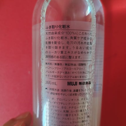 ポンプヘッド・コットン専用/無印良品/その他スキンケアグッズを使ったクチコミ(6枚目)