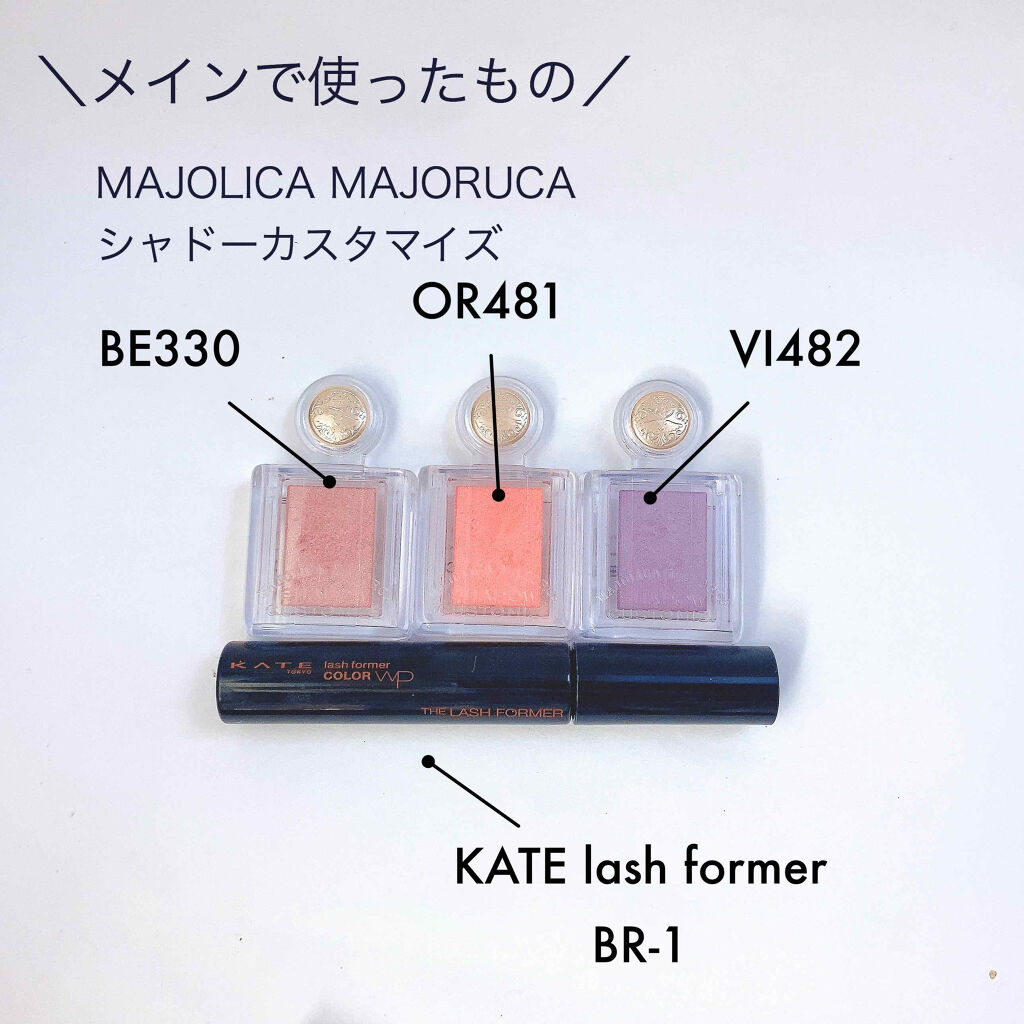 ラッシュフォーマー(カラー)/KATE/マスカラを使ったクチコミ（2枚目）