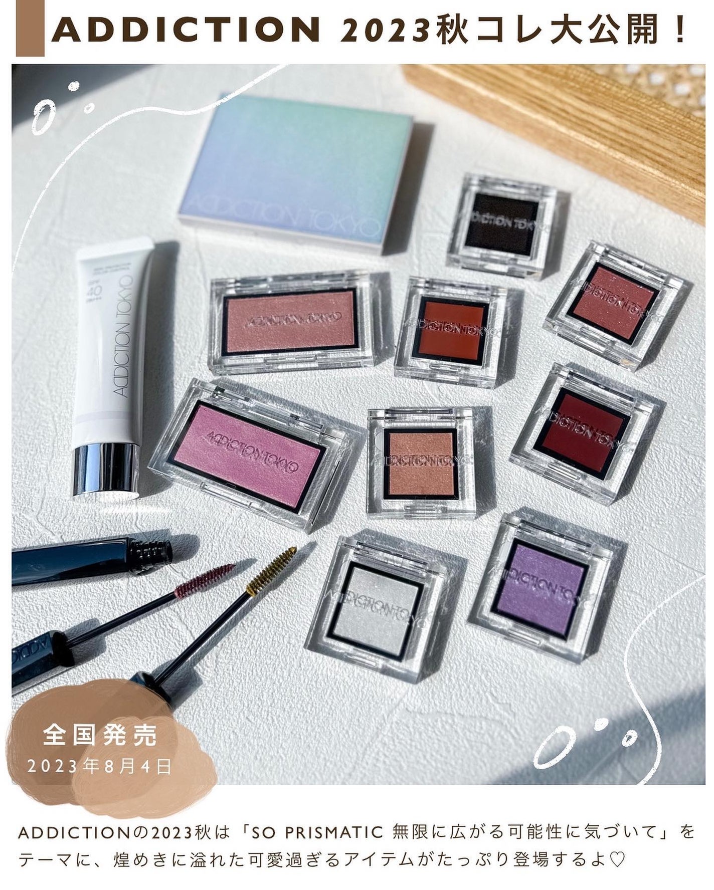アディクション ザ アイシャドウ プリズム/ADDICTION/単色アイシャドウを使ったクチコミ(2枚目)