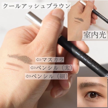 ブロウインク カラーティントデュオ/MAYBELLINE NEW YORK/眉ティントを使ったクチコミ(4枚目)