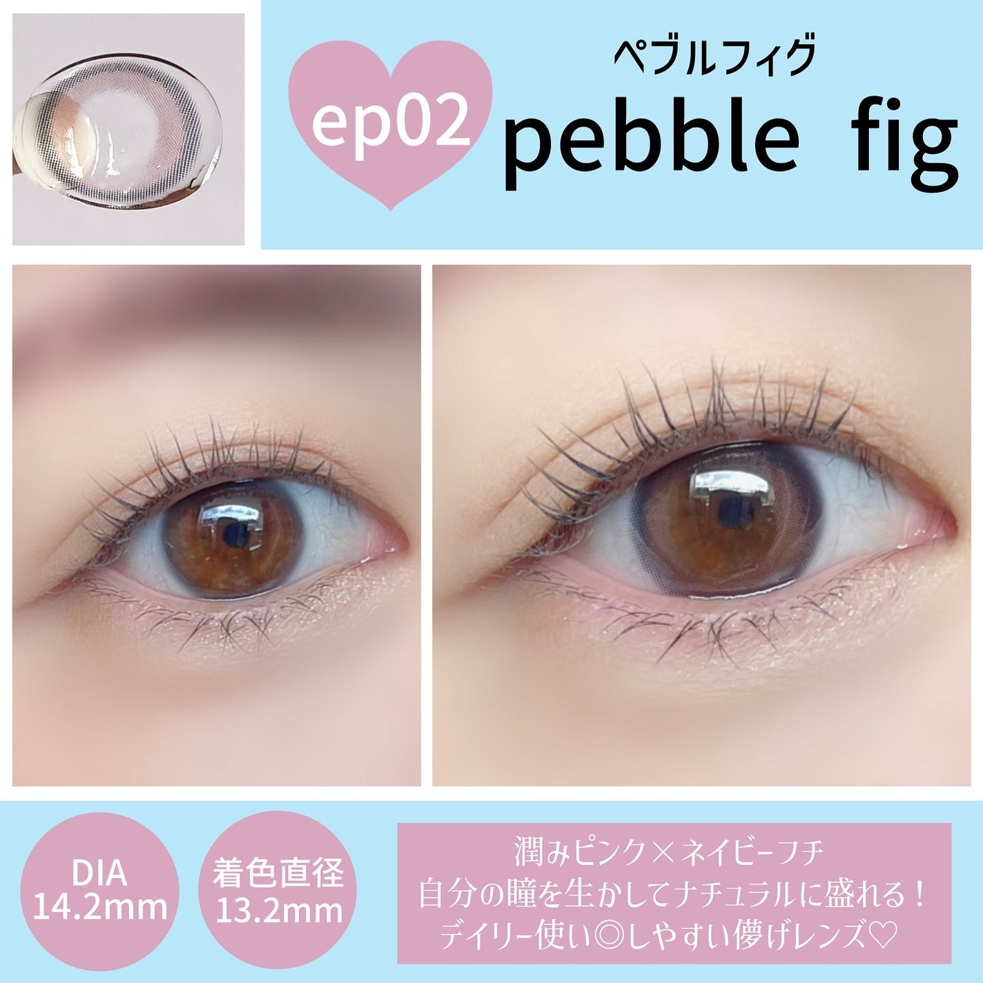 rom’u(ロミュ) 1day episode01/rom'u/ワンデー(1DAY)カラコンを使ったクチコミ(6枚目)