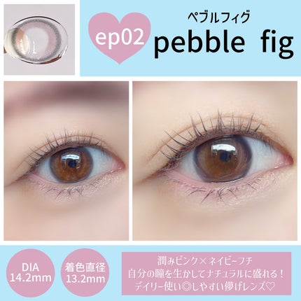 rom’u(ロミュ) 1day episode01/rom'u/ワンデー(1DAY)カラコンを使ったクチコミ(6枚目)