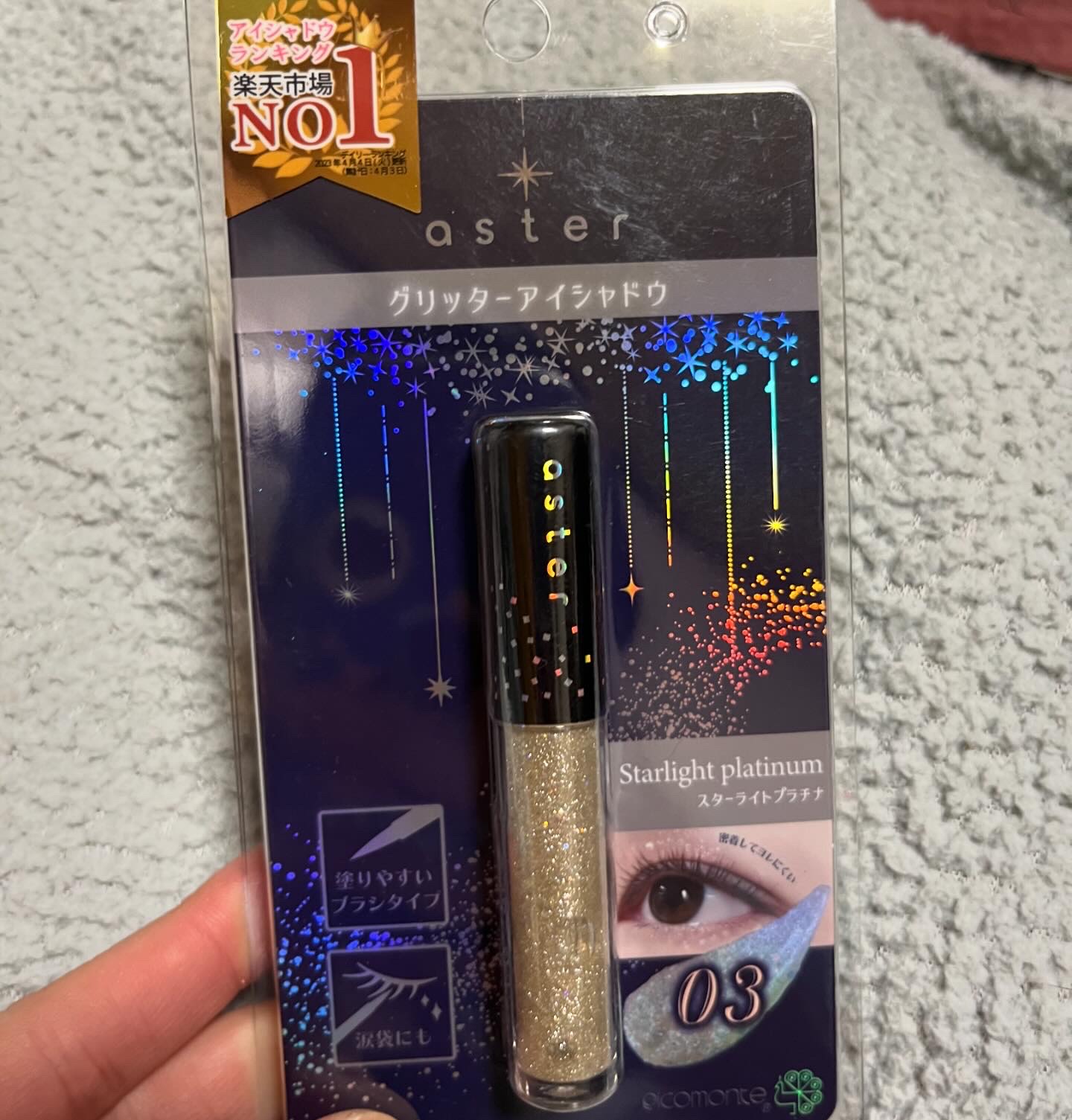 を使ったクチコミ（1枚目）