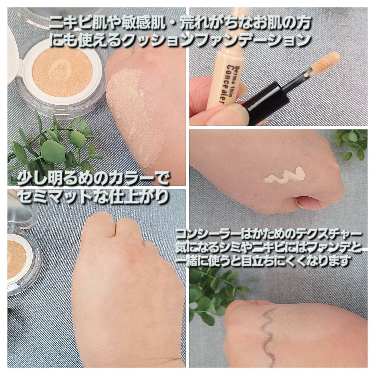 ハートリーフシーンカバークッション/23years old/クッションファンデーションを使ったクチコミ(2枚目)