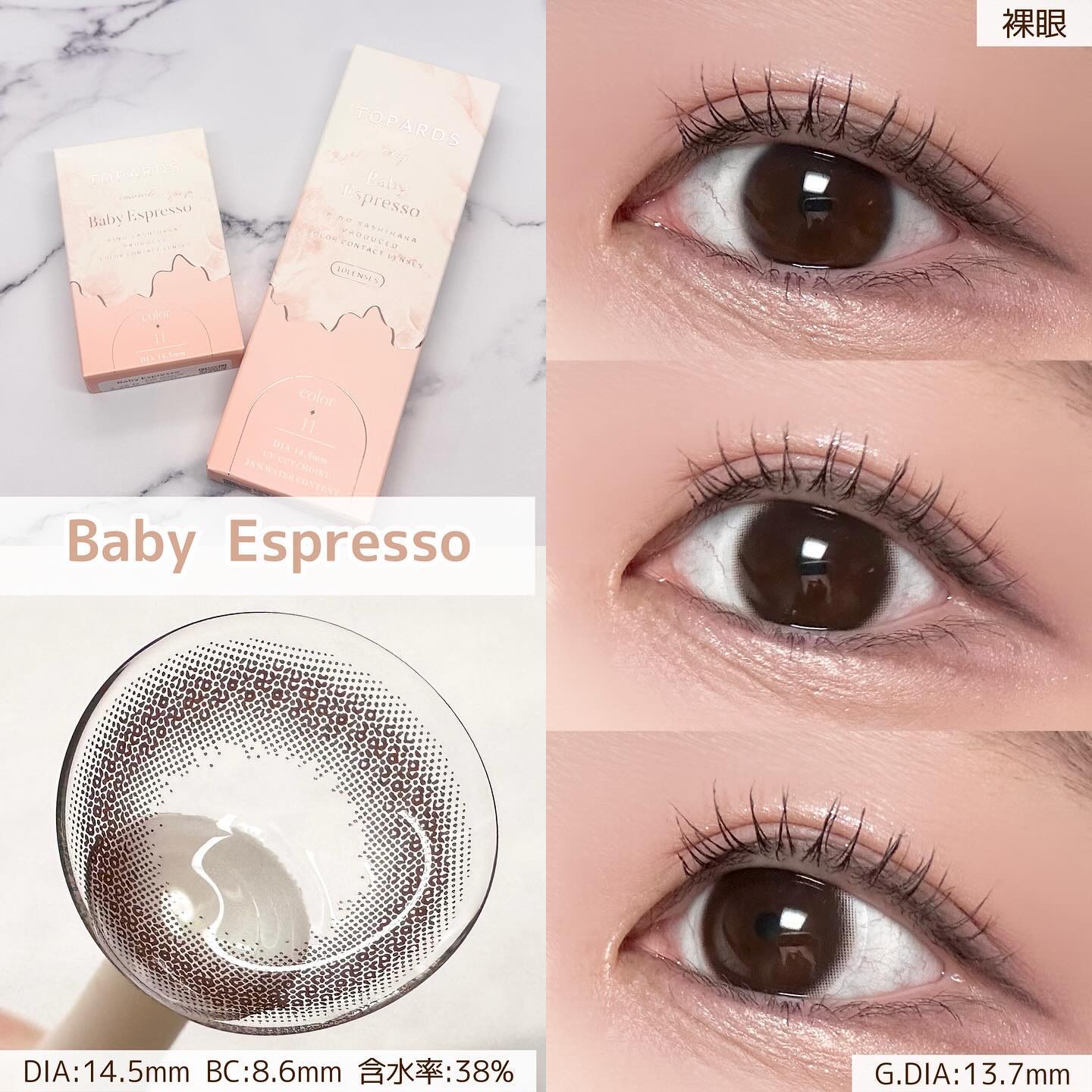 TOPARDS 1month ベイビーエスプレッソ/TOPARDS/１ヶ月（１MONTH）カラコンを使ったクチコミ（2枚目）