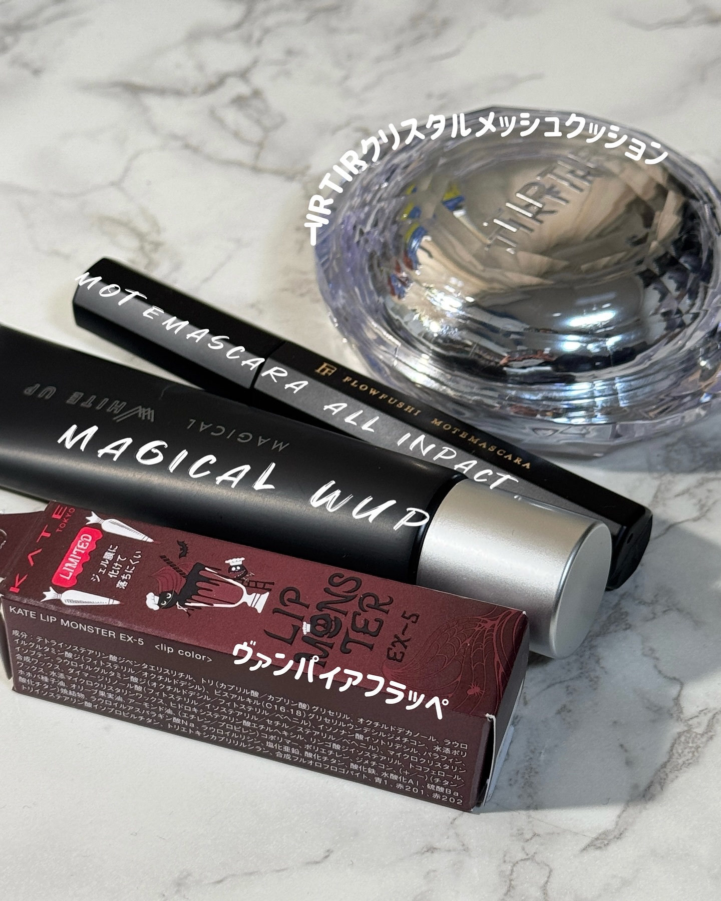 ケイト リップモンスター/KATE/口紅を使ったクチコミ（2枚目）