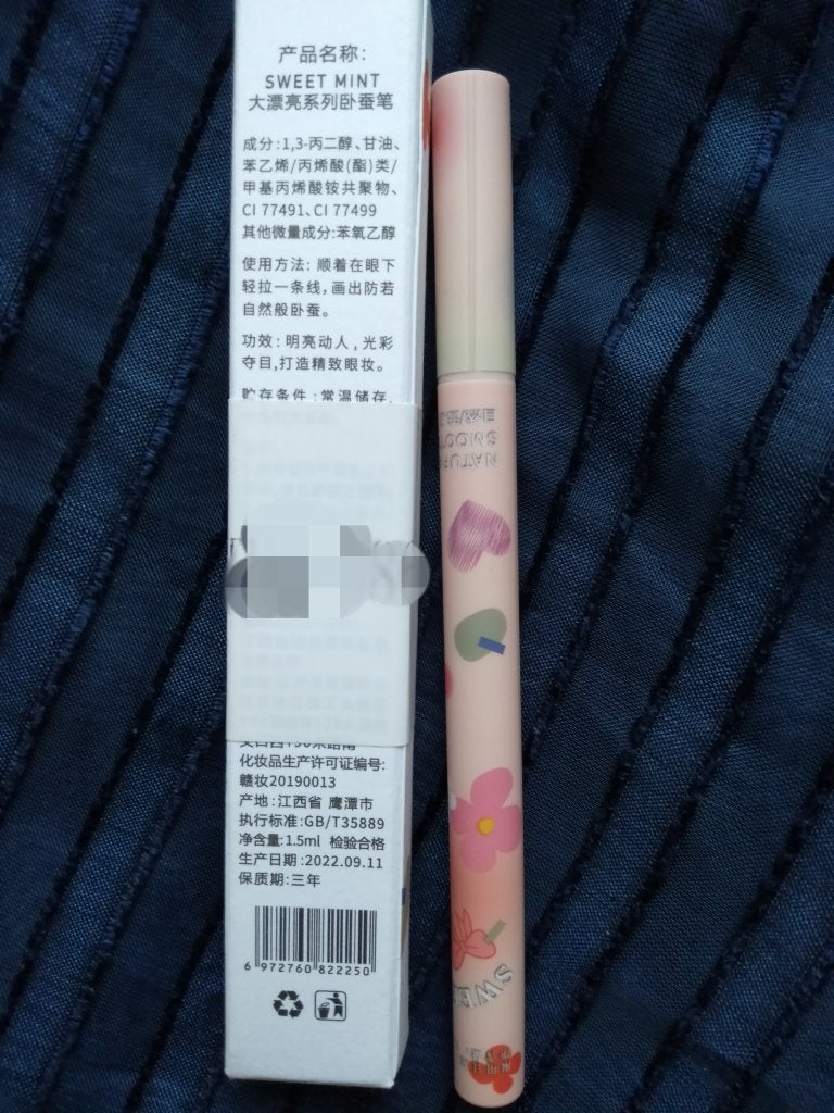 Qoo10/Qoo10/シートマスク・パックを使ったクチコミ(2枚目)