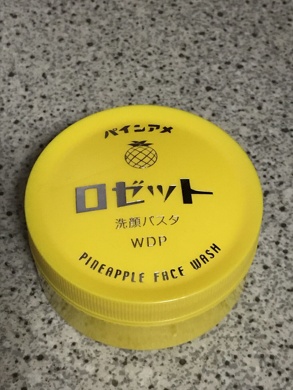 ロゼット洗顔パスタ海泥スムース パインアメの香り/ロゼット/洗顔フォームを使ったクチコミ（2枚目）