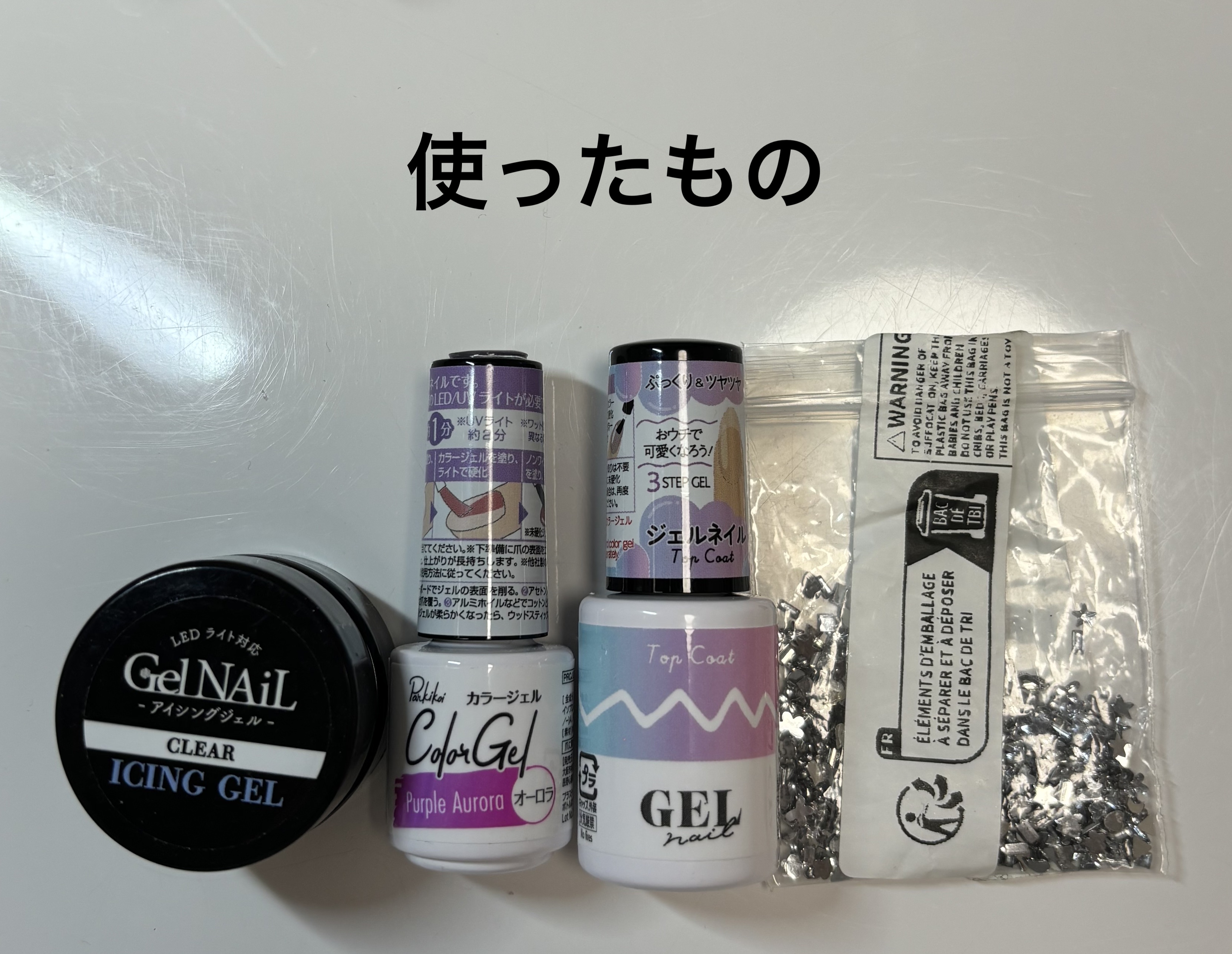 パル カラージェル パープルオーロラ/キャンドゥ/ジェルネイルを使ったクチコミ（2枚目）
