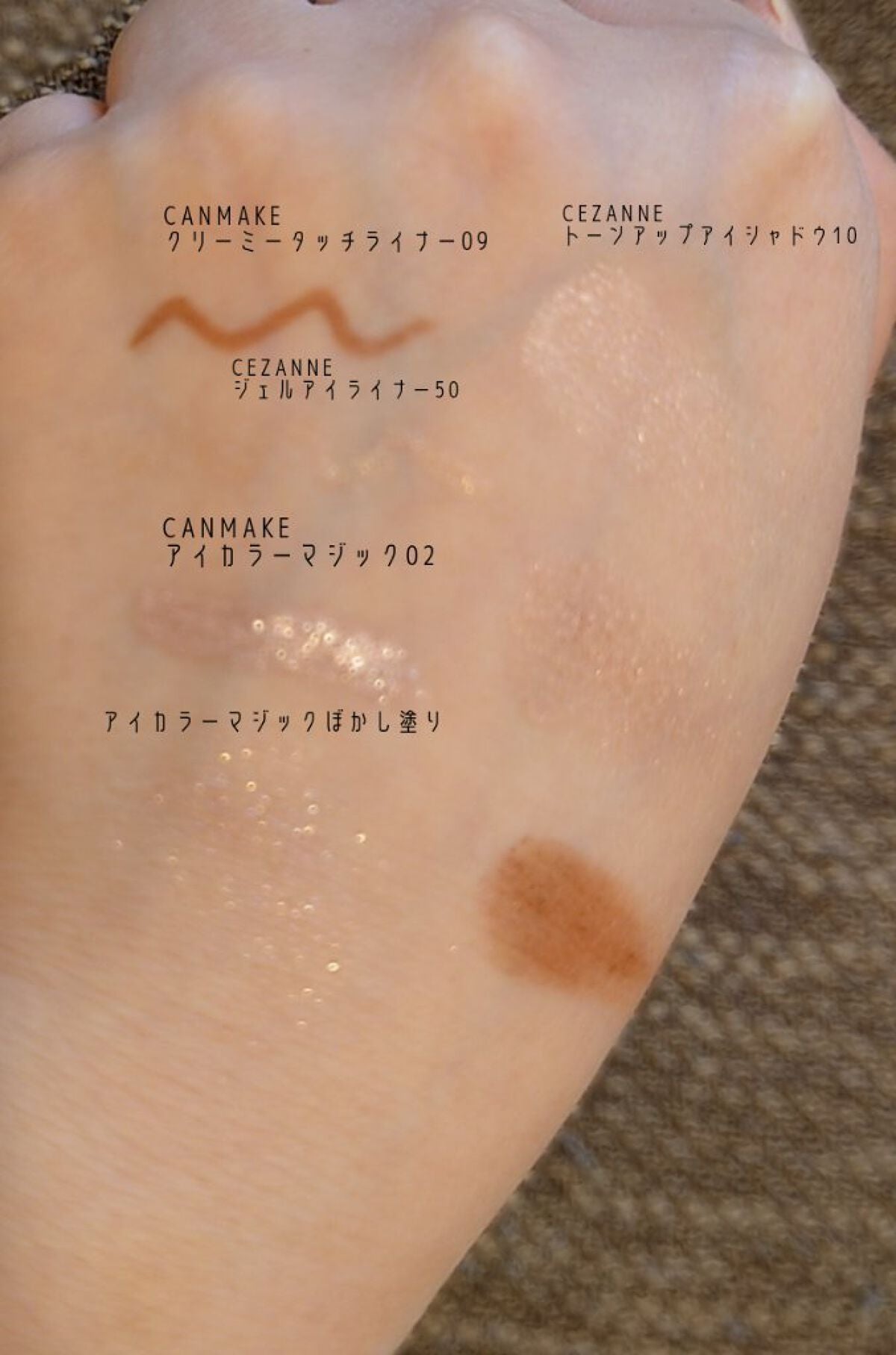 トーンアップアイシャドウ/CEZANNE/アイシャドウパレットを使ったクチコミ(3枚目)