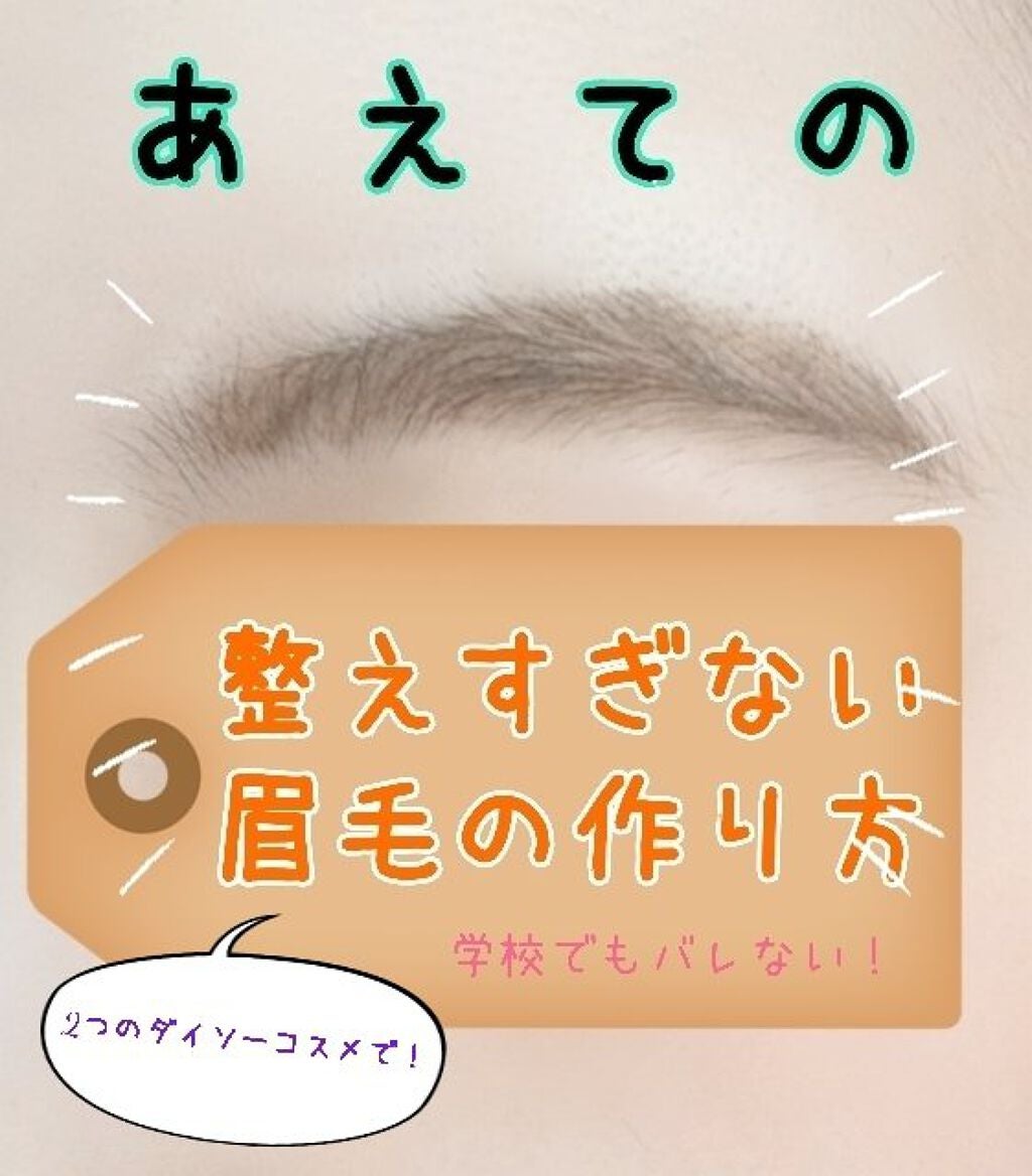 UR GLAM BLOOMING EYE COLOR PALETTE/U R GLAM/アイシャドウパレットを使ったクチコミ(1枚目)