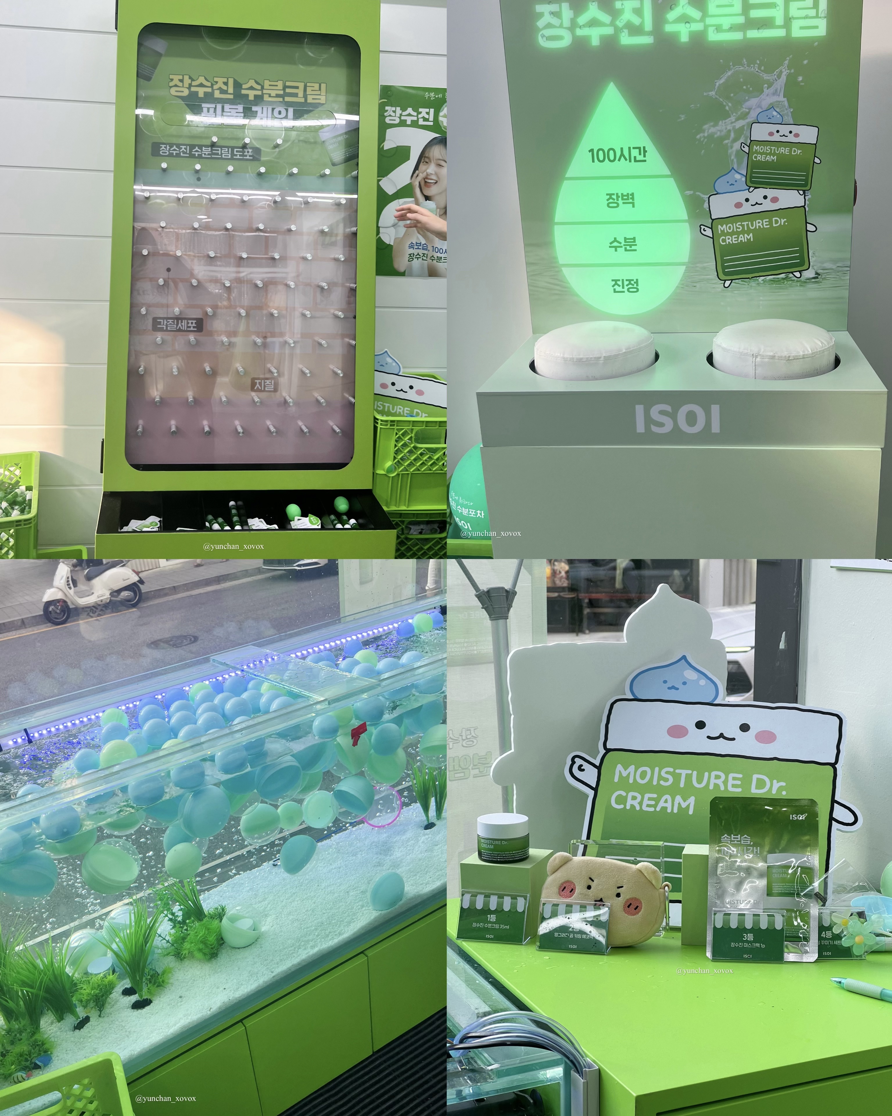 ISOI Cica Lip Balmのクチコミ「
아이소이 장수진 수분포차 팝업스토어
期間💚9/.....」（3枚目）