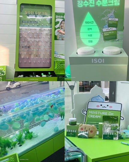 モイスチャー Dr. トナー/ISOI/化粧水を使ったクチコミ(3枚目)