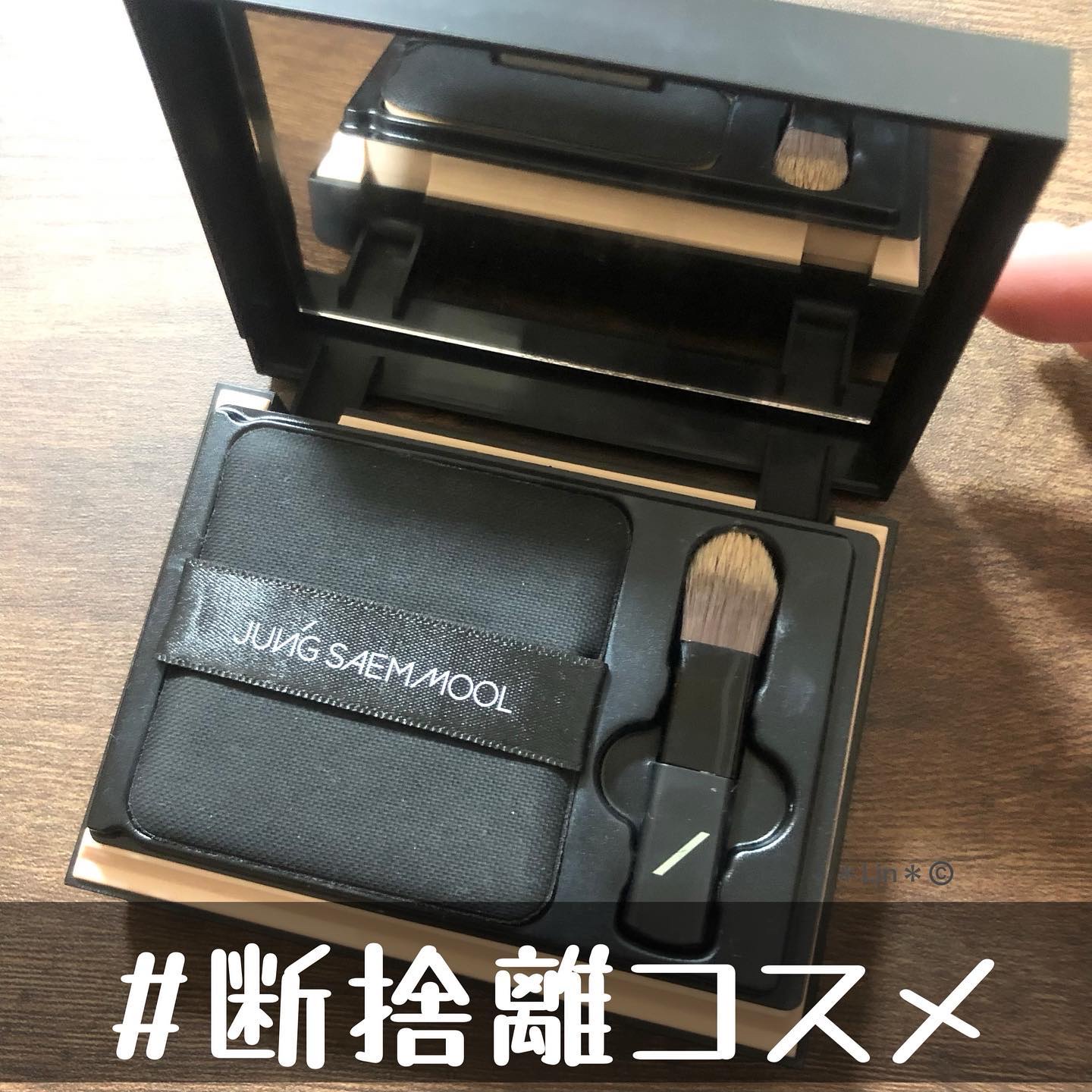 Essential Star-cear Foundation Illuminous/JUNG SAEM MOOL/リキッドファンデーションを使ったクチコミ（1枚目）