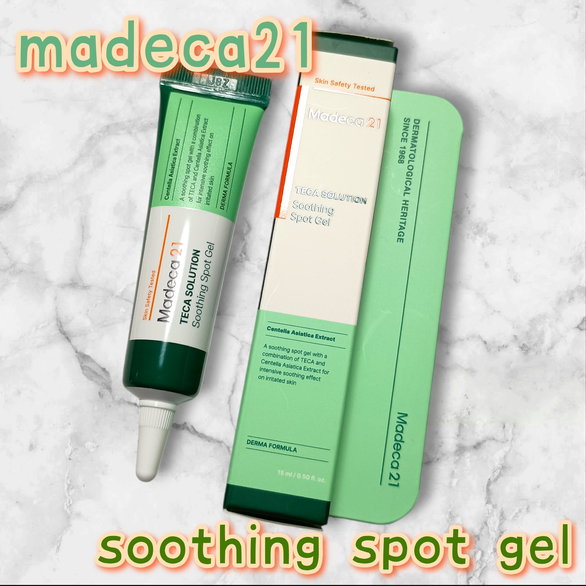 テカソルーションスージングジェル/Madeca21/フェイスクリームを使ったクチコミ（3枚目）