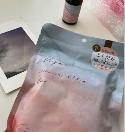 ユーガ ヴィーガン ドクダミシカ マスク/ユーガ/シートマスク・パックを使ったクチコミ(1枚目)