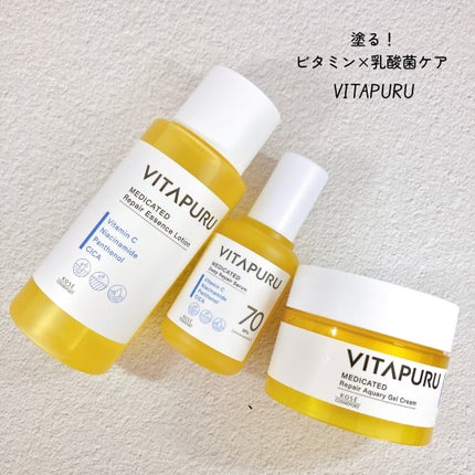ビタプル リペア エッセンスローション/VITAPURU/化粧水を使ったクチコミ(1枚目)