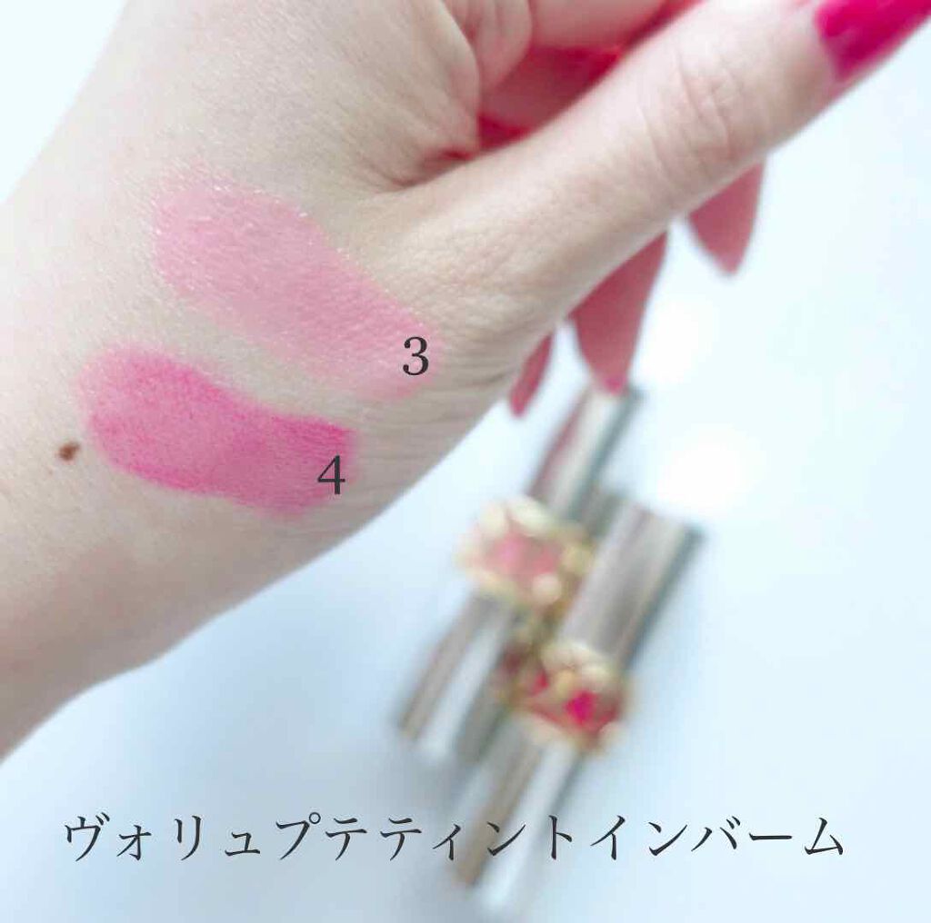 ルージュ ヴォリュプテ シャイン/YVES SAINT LAURENT BEAUTE/口紅を使ったクチコミ(2枚目)