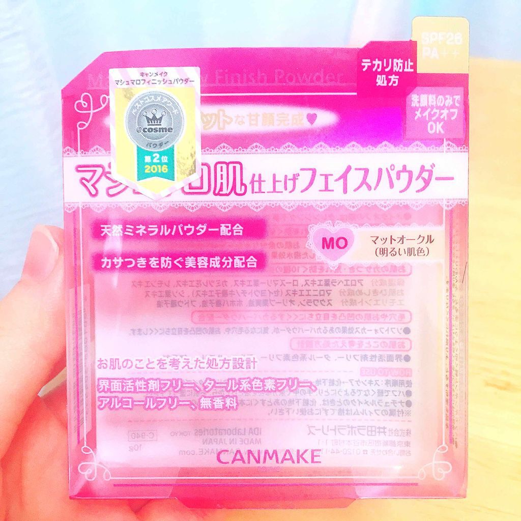 【旧品】マシュマロフィニッシュパウダー MO マットオークル/キャンメイク/プレストパウダーを使ったクチコミ（2枚目）