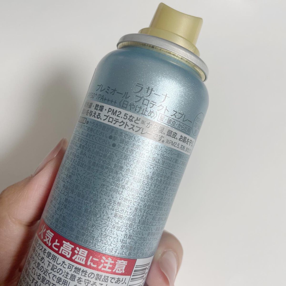 プレミオール プロテクト スプレー/ラサーナ/香水(レディース)を使ったクチコミ(2枚目)