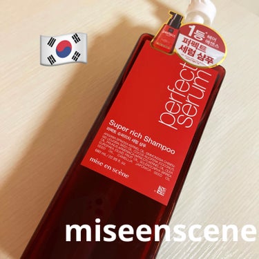 miseenscene シャンプー / コンディショナー オリジナルNのクチコミ「韓国美女の香り🇰🇷♡

一番気に入っている点が香りです。
甘くて清潔感のある美女の香りです。
.....」（1枚目）