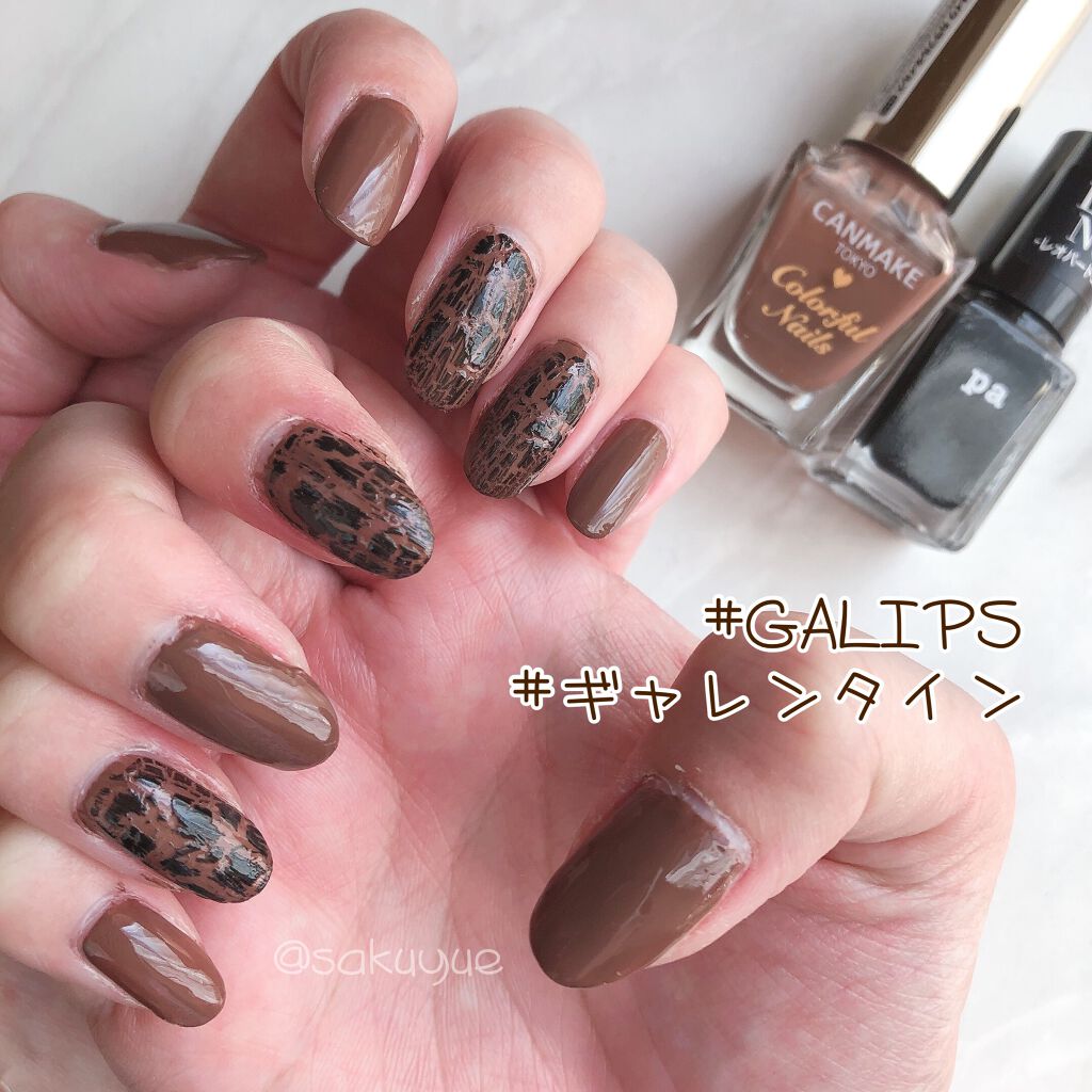 カラフルネイルズ/キャンメイク/マニキュアを使ったクチコミ(1枚目)