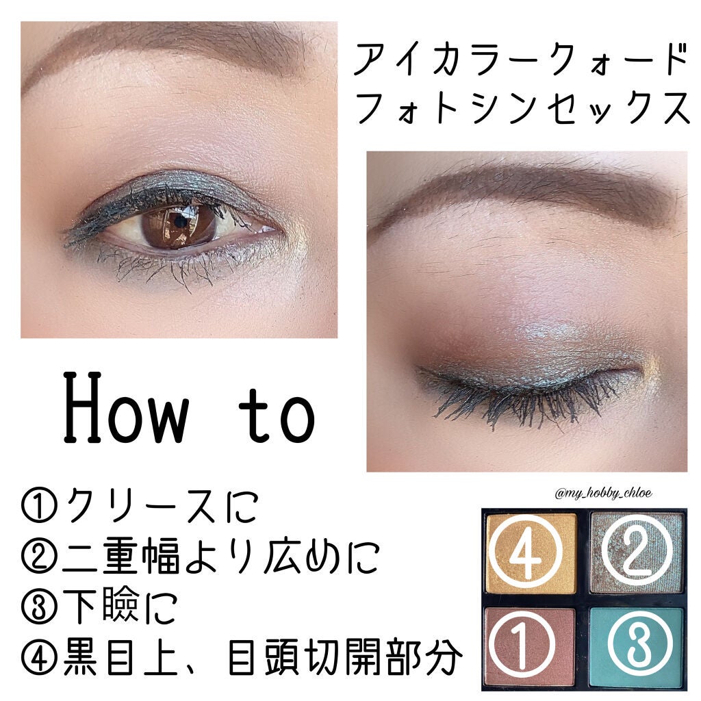 アイ カラー クォード/TOM FORD BEAUTY/アイシャドウパレットを使ったクチコミ(5枚目)