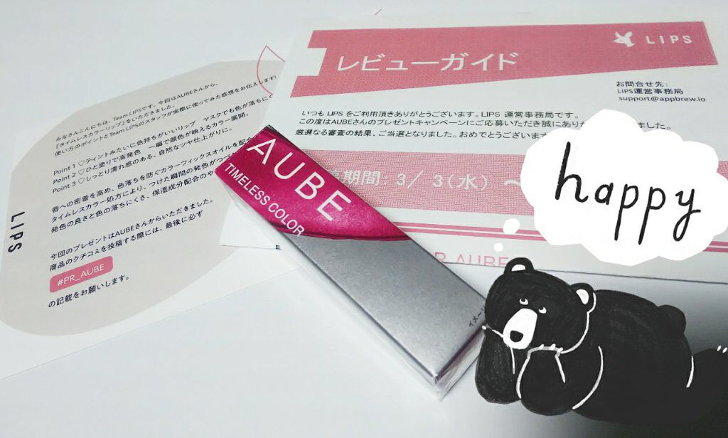 ã¿ã€ã ã¬ã¹ã«ã©ãŒãªãã/ãªãŒã/å£çŽ
ã䜿ã£ãã¯ãã³ãïŒ1æç®ïŒ