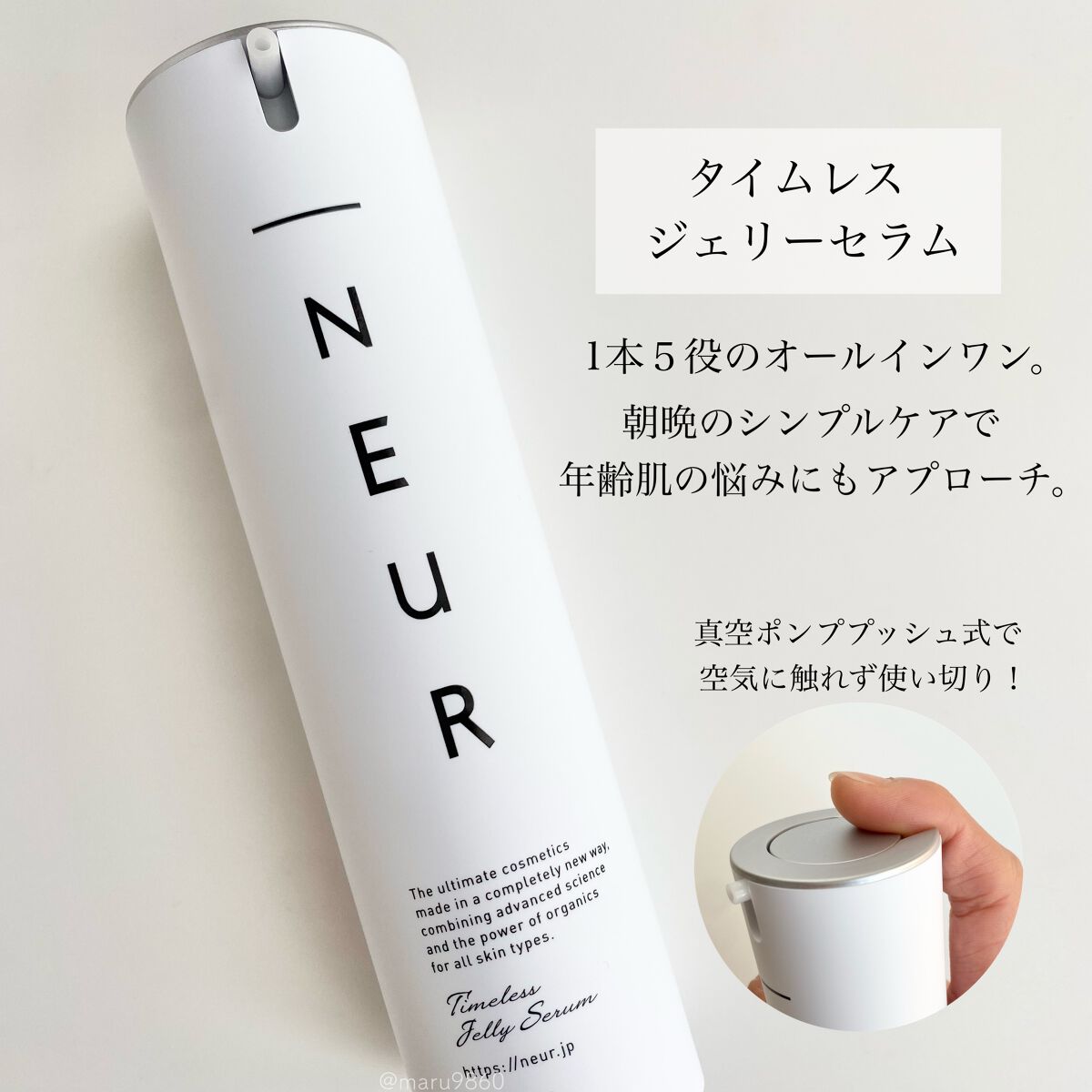 コンセントレート・ウォータリーオイル/アンダーノイル/ブースター・導入液を使ったクチコミ(2枚目)
