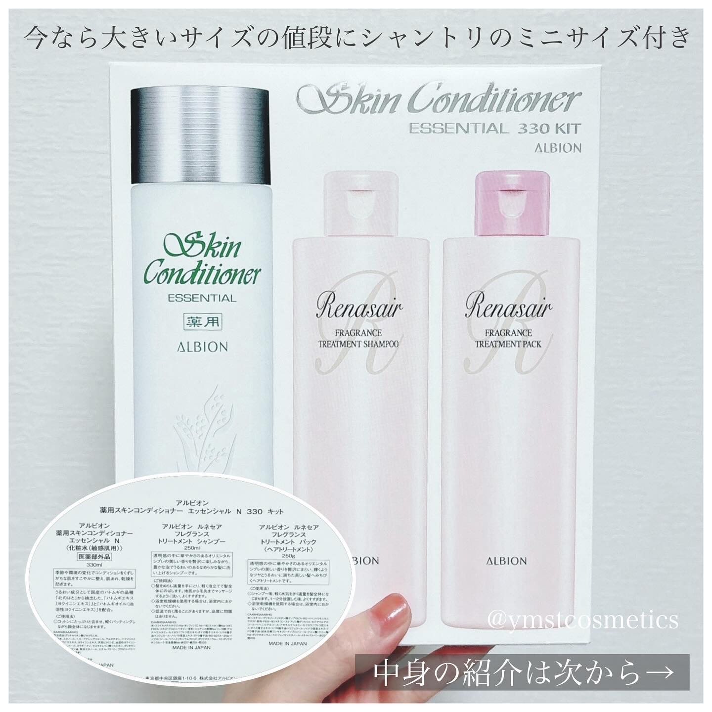朝倉未来bio skin lab オールインワンジェル2個　RIZIN UFC 朝倉未来bio skin lab オールインワンジェル2個RIZIN UFC
