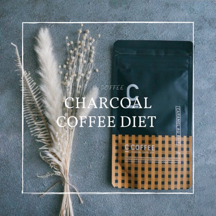 C COFFEE(チャコールコーヒーダイエット)/C COFFEE/ドリンクを使ったクチコミ(1枚目)