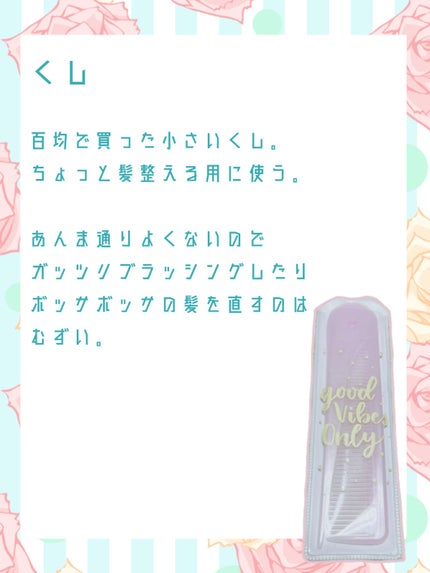 フルリフアリ くるんっと前髪カーラー/STYLE+NOBLE/ヘアケアグッズを使ったクチコミ(5枚目)