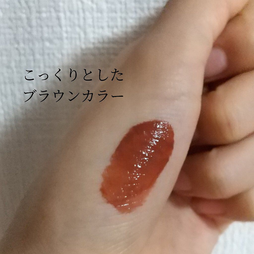 ジューシーリブティント/RICAFROSH/リップティントを使ったクチコミ（2枚目）