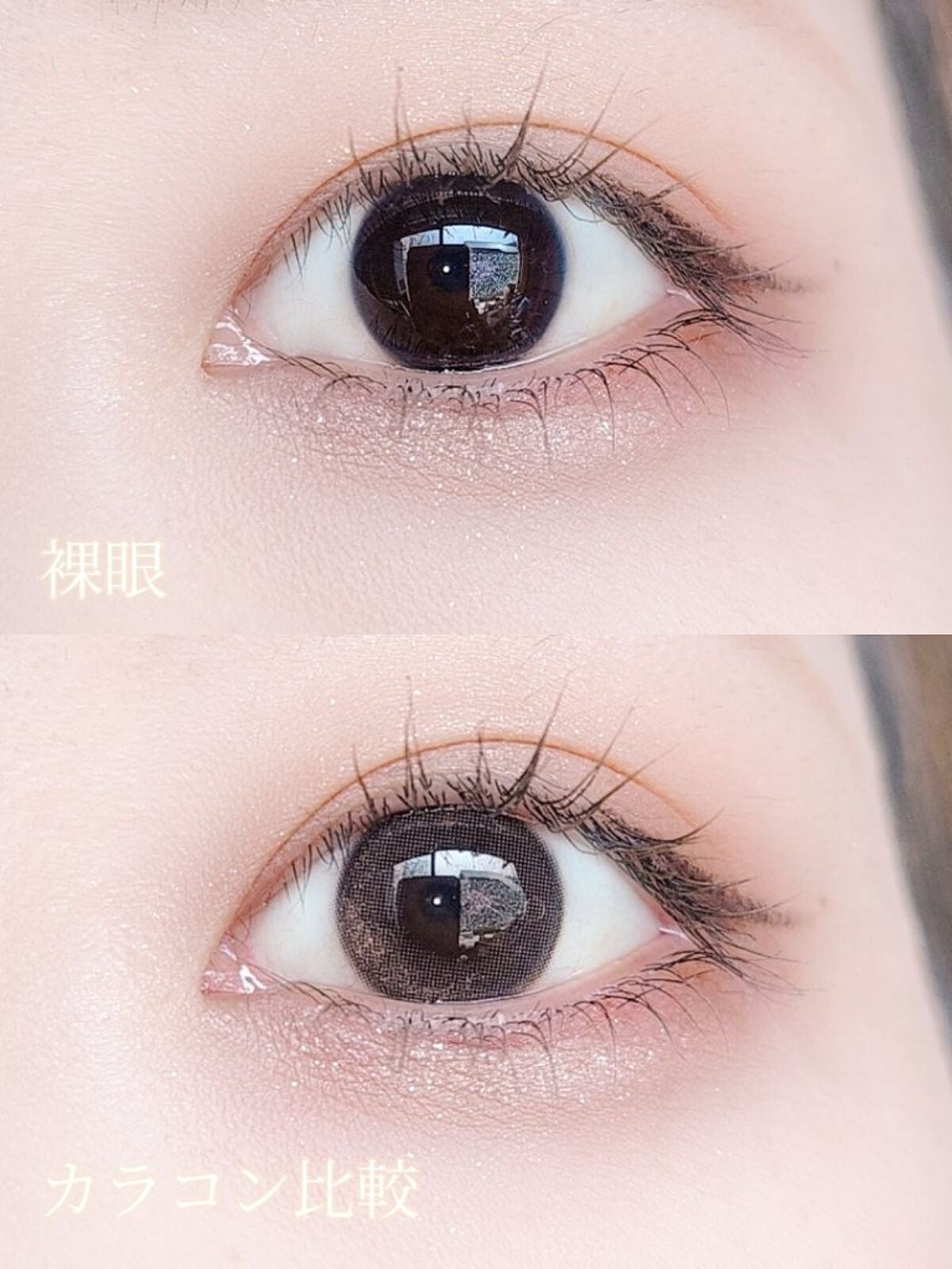 カラコンぴあ/カラコンぴあ/カラーコンタクトレンズを使ったクチコミ(2枚目)