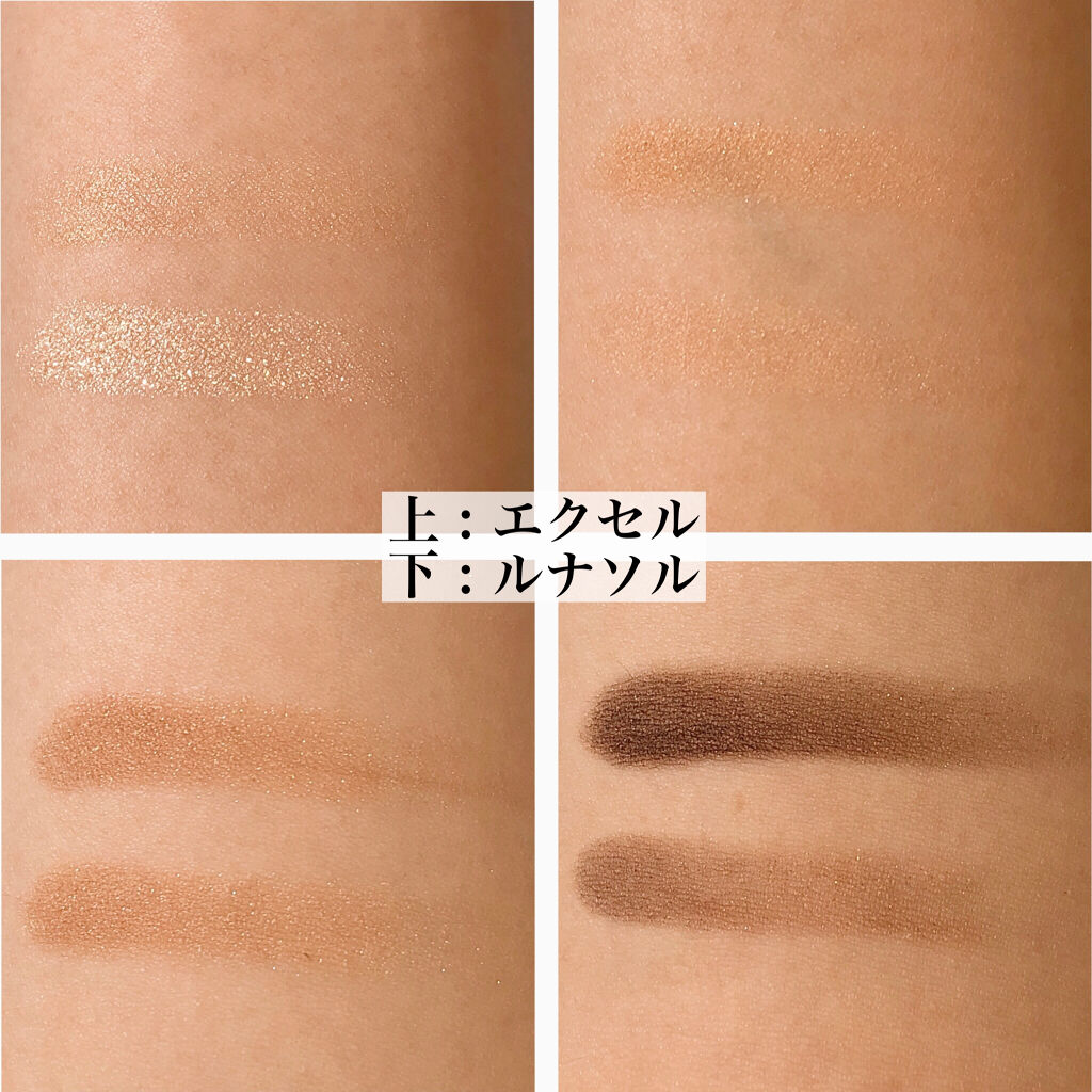 スキニーリッチシャドウ/excel/アイシャドウパレットを使ったクチコミ（3枚目）