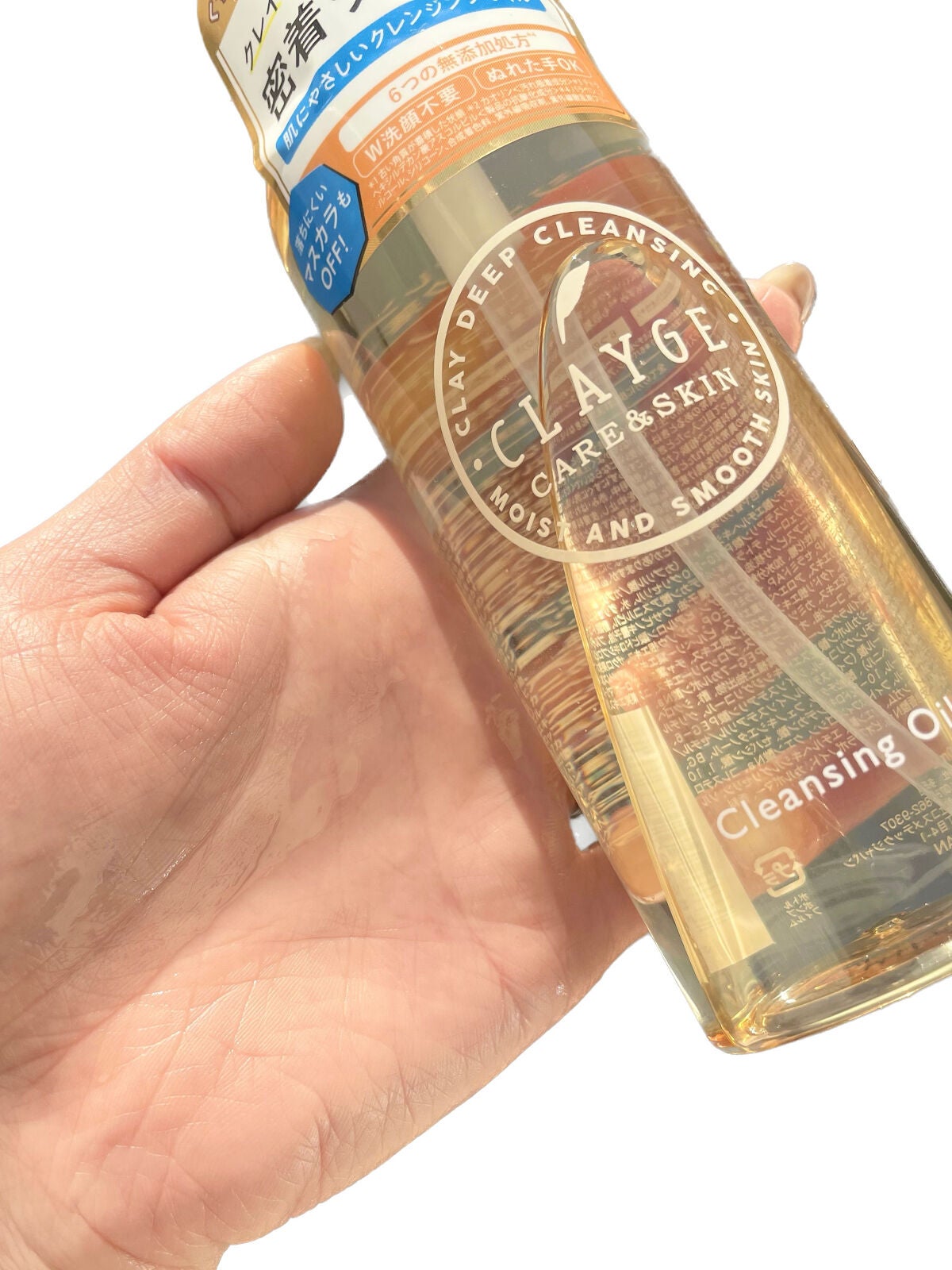 クレンジングオイル/CLAYGE/オイルクレンジングを使ったクチコミ(2枚目)
