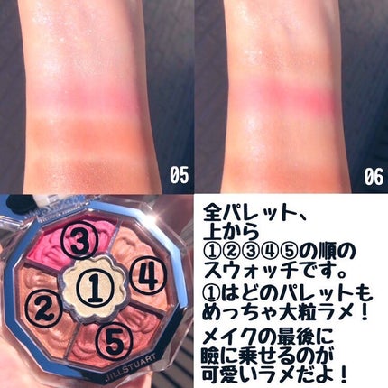 ジルスチュアート ブルームクチュール アイズ ジュエルドブーケ/JILL STUART/アイシャドウパレットを使ったクチコミ(5枚目)