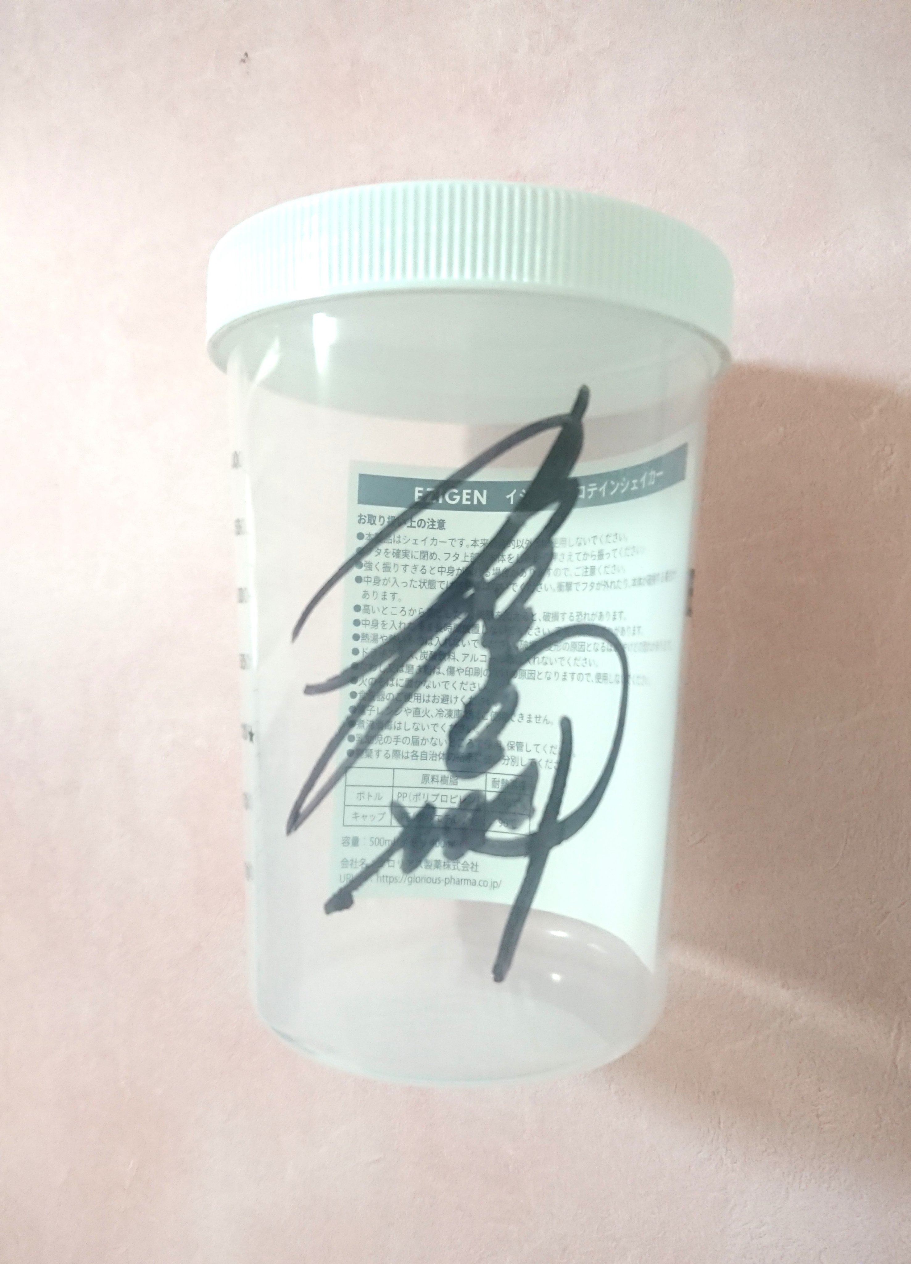 イジゲン プロテイン/EZIGEN/ホエイプロテインを使ったクチコミ（2枚目）