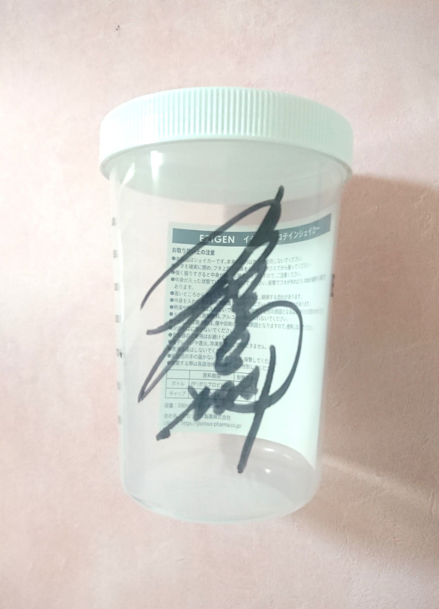 イジゲン プロテイン/EZIGEN/ホエイプロテインを使ったクチコミ(2枚目)